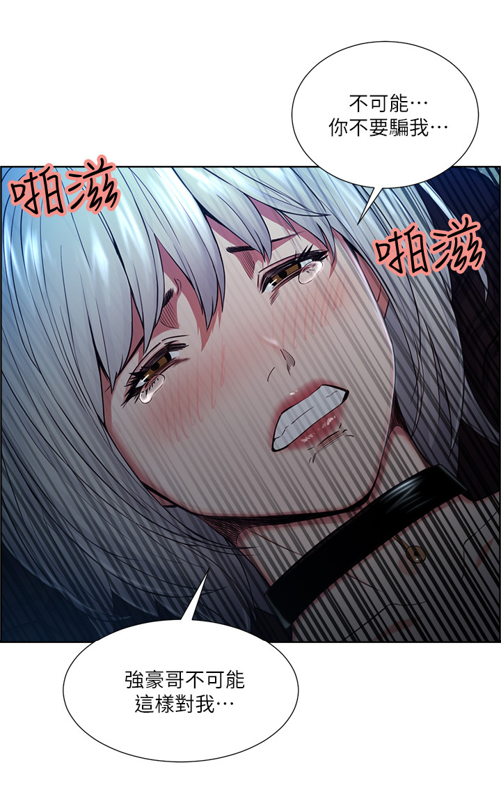 《掠香》漫画最新章节第90章：目击者免费下拉式在线观看章节第【4】张图片