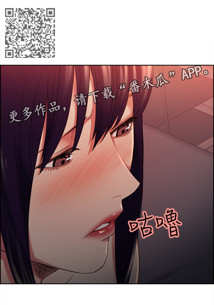 《掠香》漫画最新章节第95章：互帮互助免费下拉式在线观看章节第【8】张图片