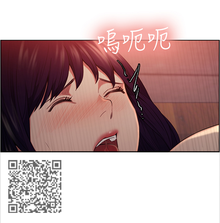 《掠香》漫画最新章节第95章：互帮互助免费下拉式在线观看章节第【1】张图片