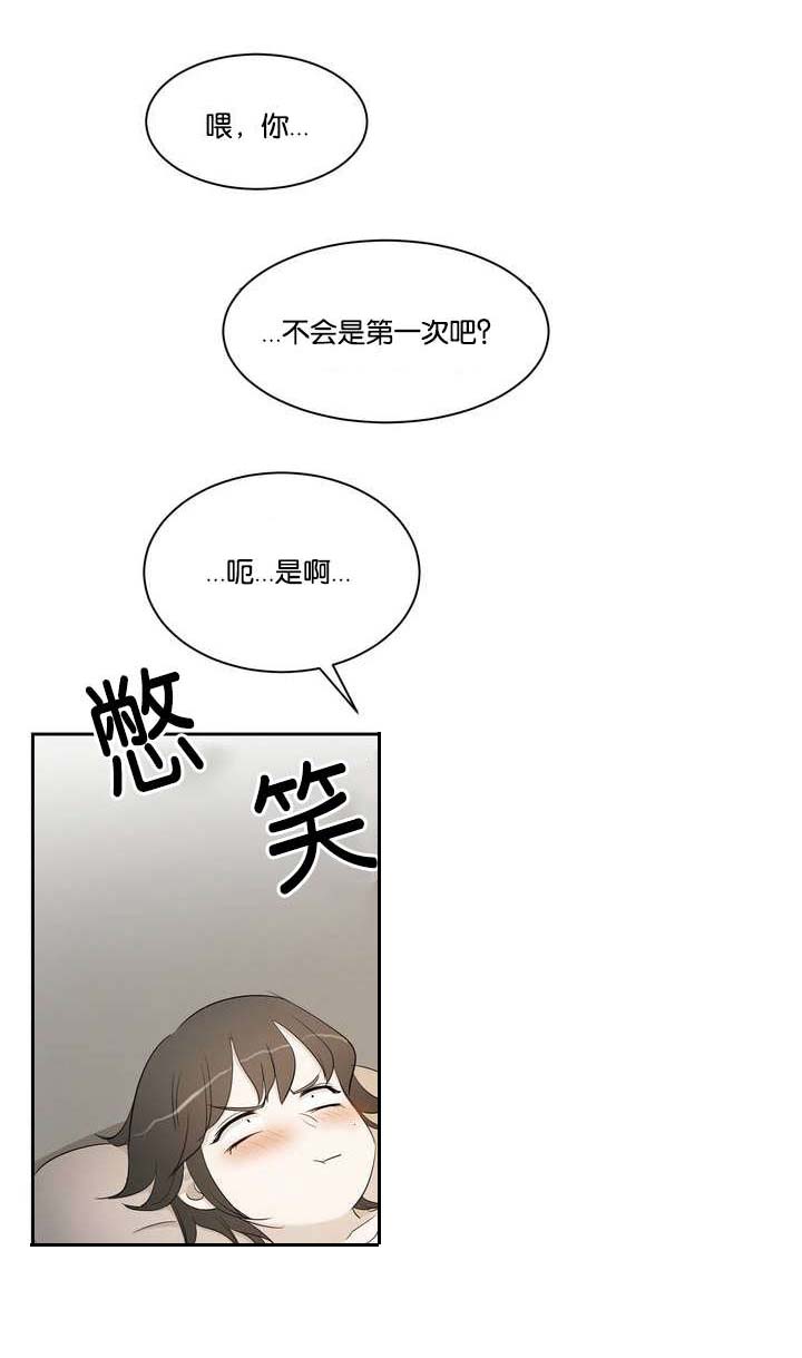 《培训之春》漫画最新章节第2章：我教你免费下拉式在线观看章节第【5】张图片