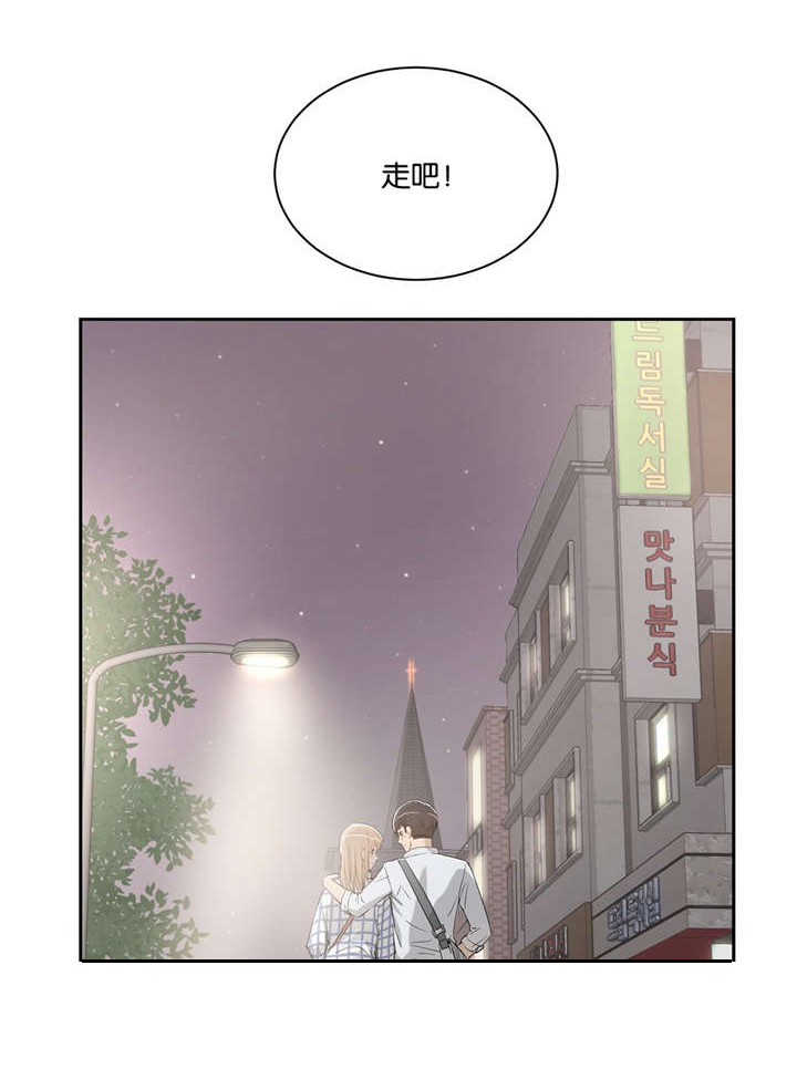 《培训之春》漫画最新章节第4章：不需要免费下拉式在线观看章节第【1】张图片