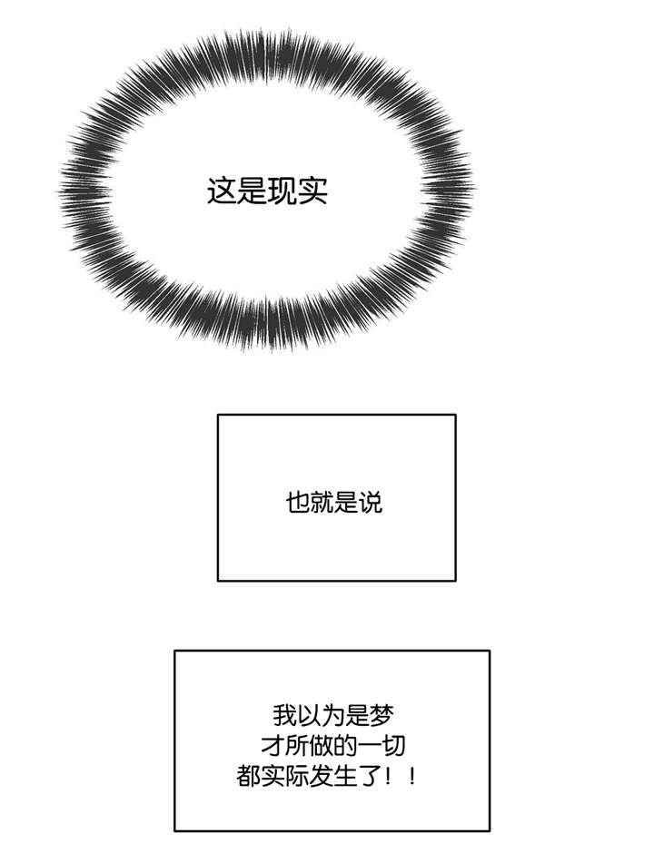 培训之春-第8章：撞见全彩韩漫标签