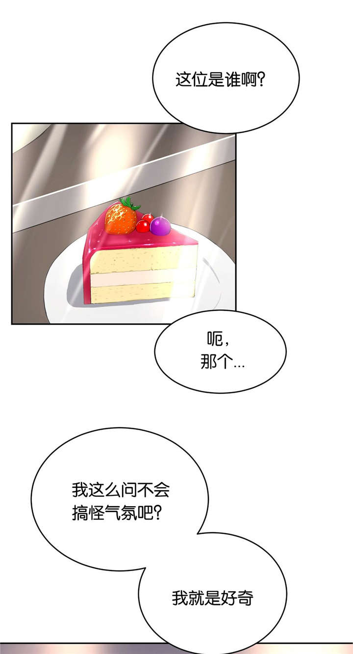 《培训之春》漫画最新章节第11章：讨厌免费下拉式在线观看章节第【13】张图片