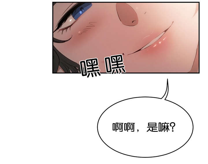 《培训之春》漫画最新章节第17章：演示免费下拉式在线观看章节第【1】张图片