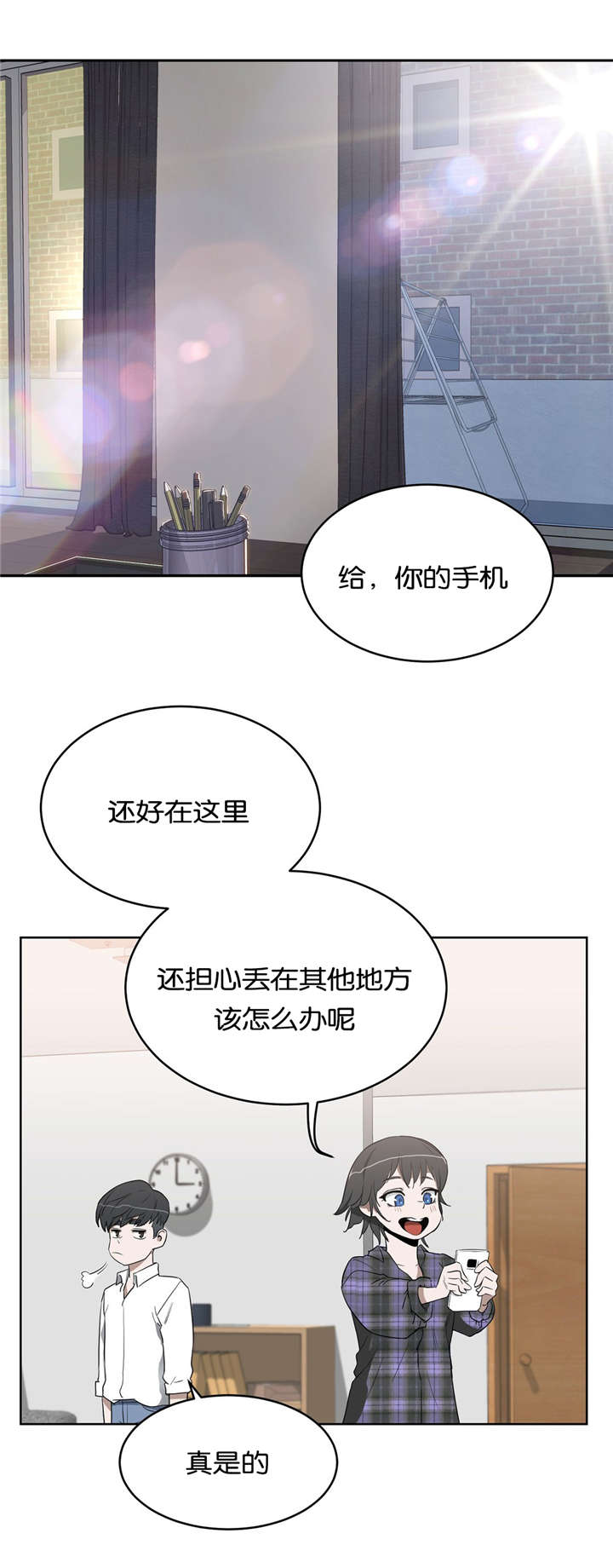 《培训之春》漫画最新章节第24章：我爱你免费下拉式在线观看章节第【8】张图片