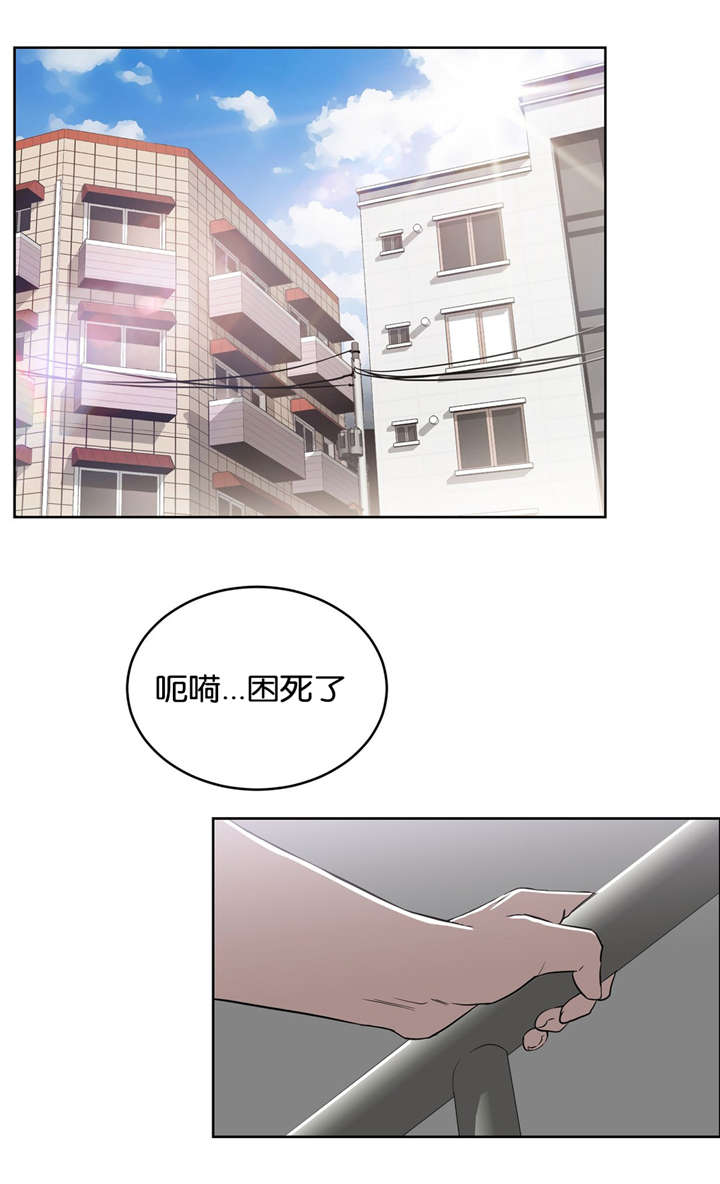 《培训之春》漫画最新章节第24章：我爱你免费下拉式在线观看章节第【11】张图片