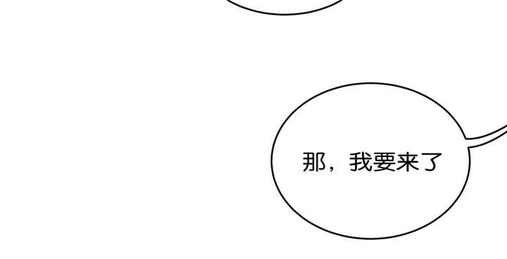 《培训之春》漫画最新章节第25章：朋友免费下拉式在线观看章节第【11】张图片