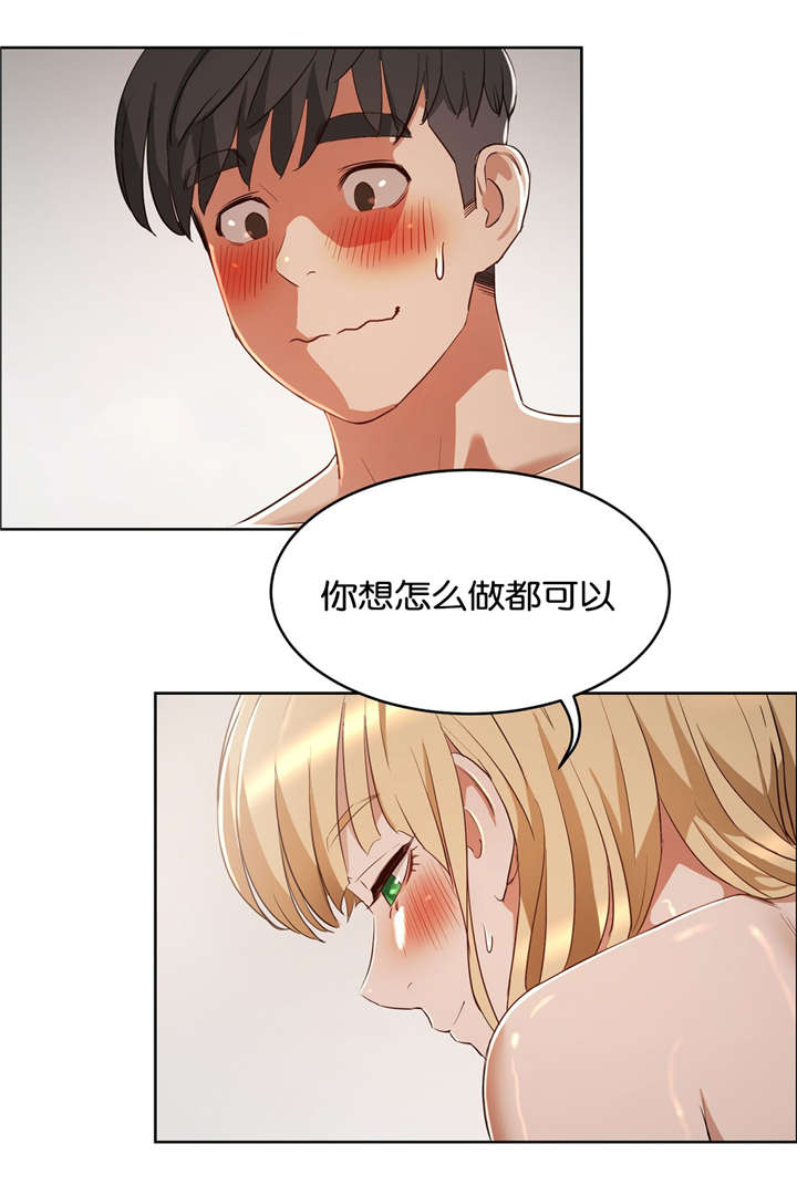 《培训之春》漫画最新章节第28章：按摩免费下拉式在线观看章节第【5】张图片