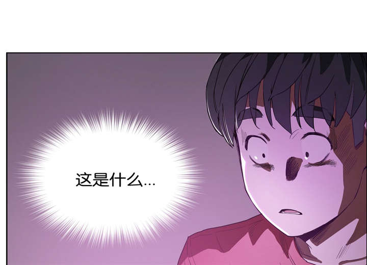 《培训之春》漫画最新章节第29章：不想失去免费下拉式在线观看章节第【26】张图片