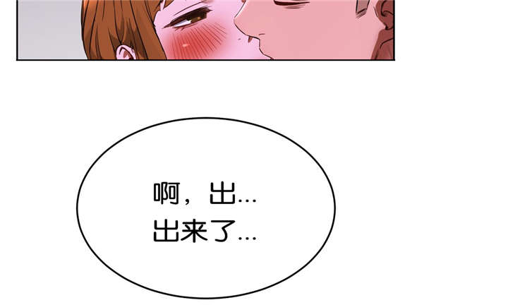 《培训之春》漫画最新章节第29章：不想失去免费下拉式在线观看章节第【7】张图片