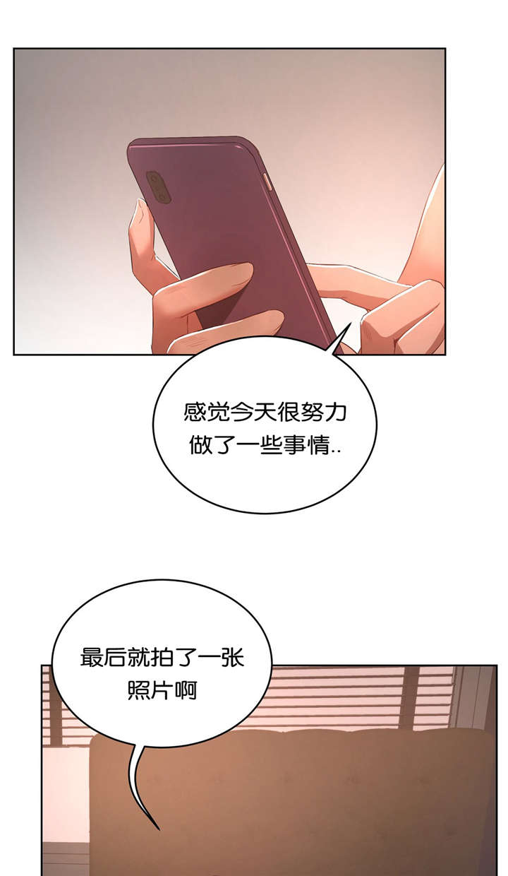 《培训之春》漫画最新章节第33章：回家免费下拉式在线观看章节第【10】张图片