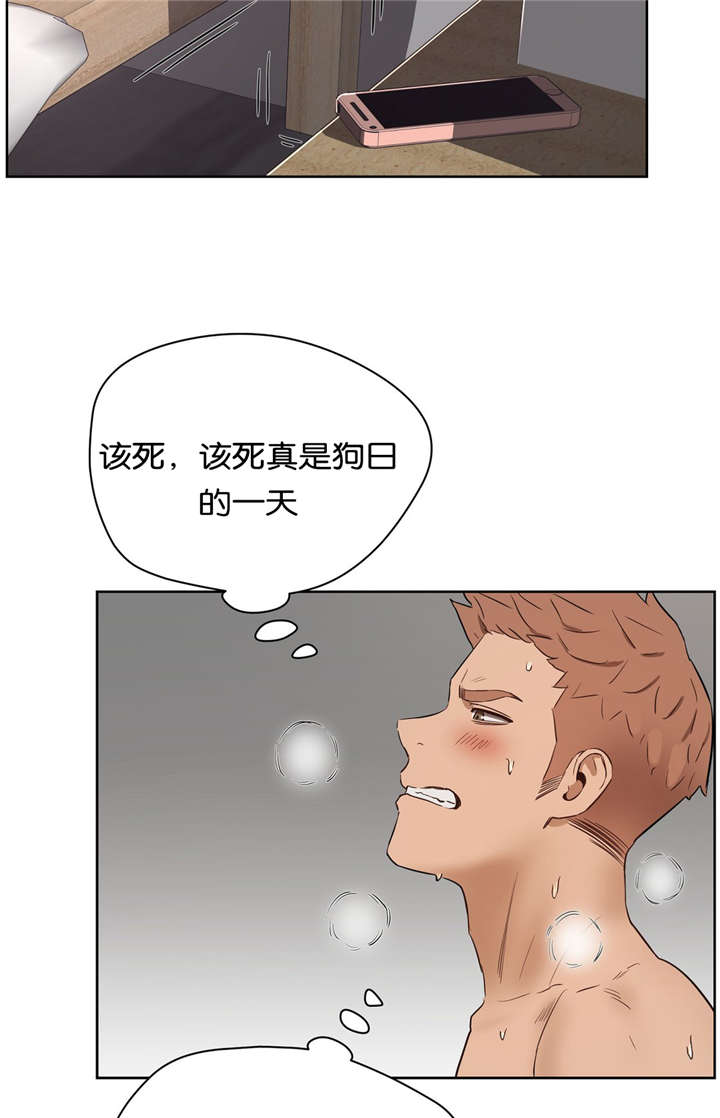 《培训之春》漫画最新章节第34章：替代品免费下拉式在线观看章节第【14】张图片