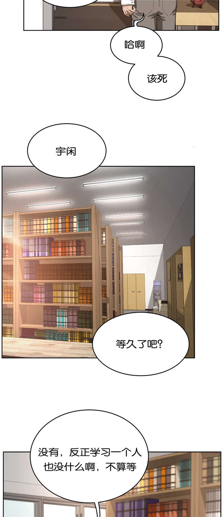 《培训之春》漫画最新章节第34章：替代品免费下拉式在线观看章节第【5】张图片