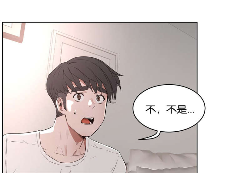 《培训之春》漫画最新章节第37章：哭泣免费下拉式在线观看章节第【9】张图片