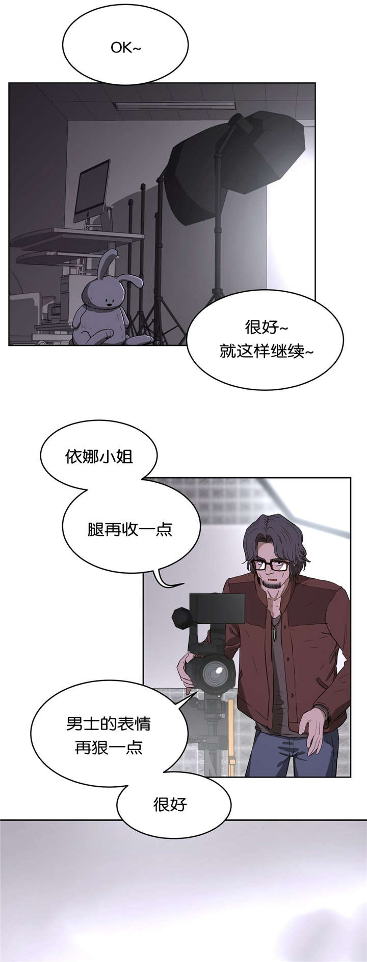 《培训之春》漫画最新章节第38章：选择免费下拉式在线观看章节第【3】张图片