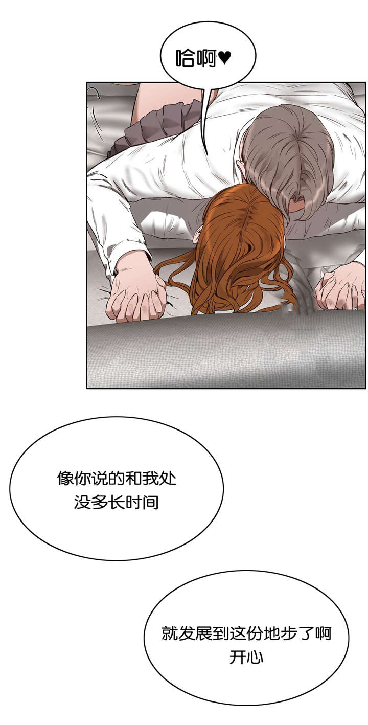 《培训之春》漫画最新章节第38章：选择免费下拉式在线观看章节第【7】张图片