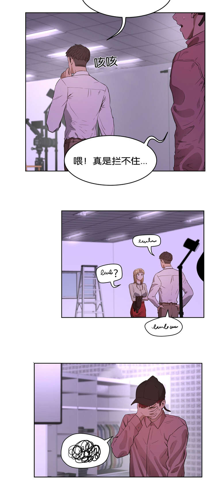 《培训之春》漫画最新章节第39章：诱惑免费下拉式在线观看章节第【15】张图片