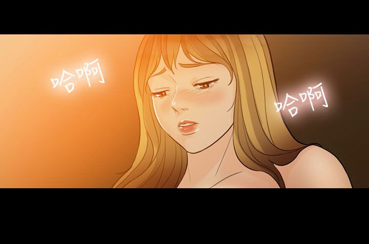 《愚夫移爱》漫画最新章节第6章：伪善者免费下拉式在线观看章节第【9】张图片