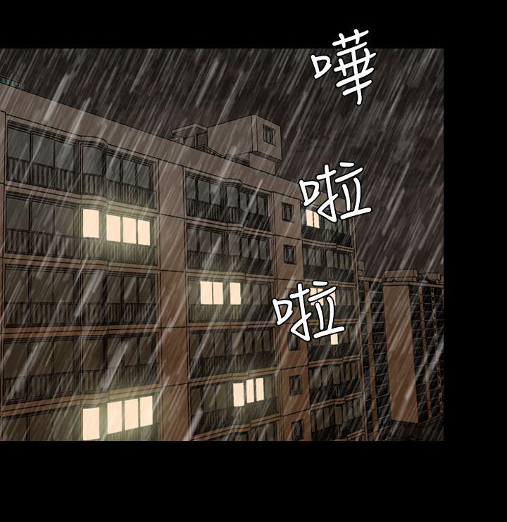 《愚夫移爱》漫画最新章节第7章：打雷免费下拉式在线观看章节第【6】张图片