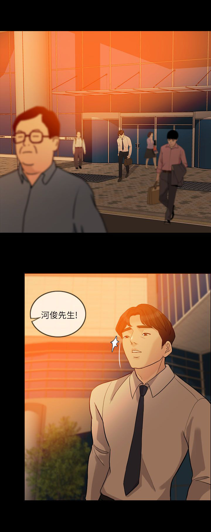 《愚夫移爱》漫画最新章节第17章：邀请免费下拉式在线观看章节第【7】张图片