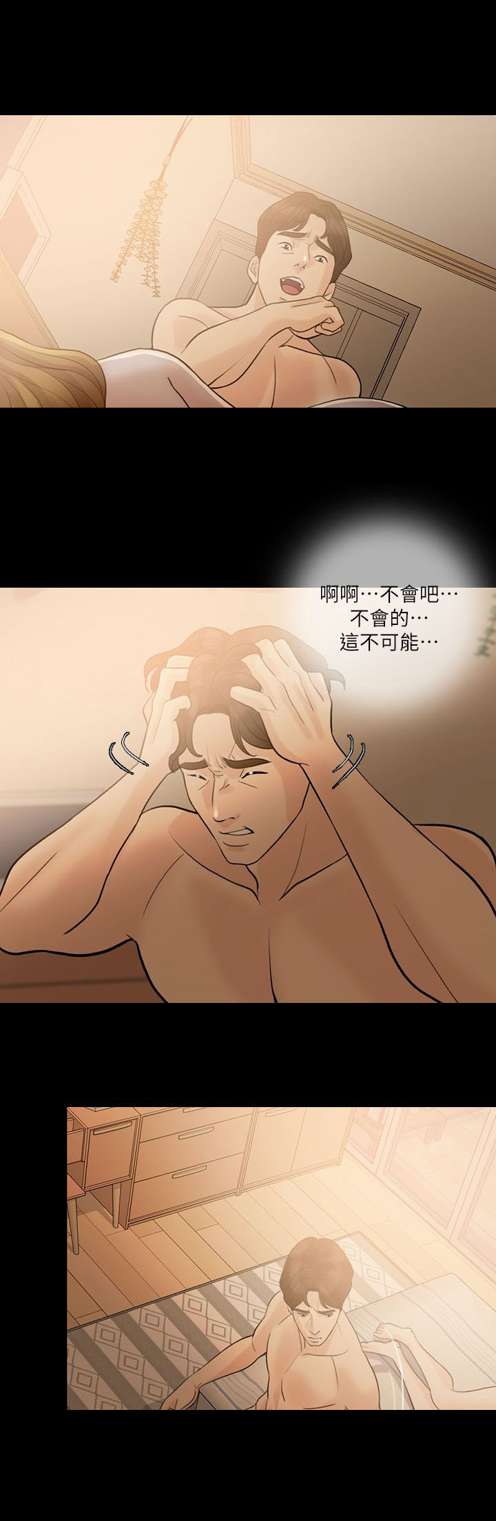 《愚夫移爱》漫画最新章节第17章：邀请免费下拉式在线观看章节第【11】张图片