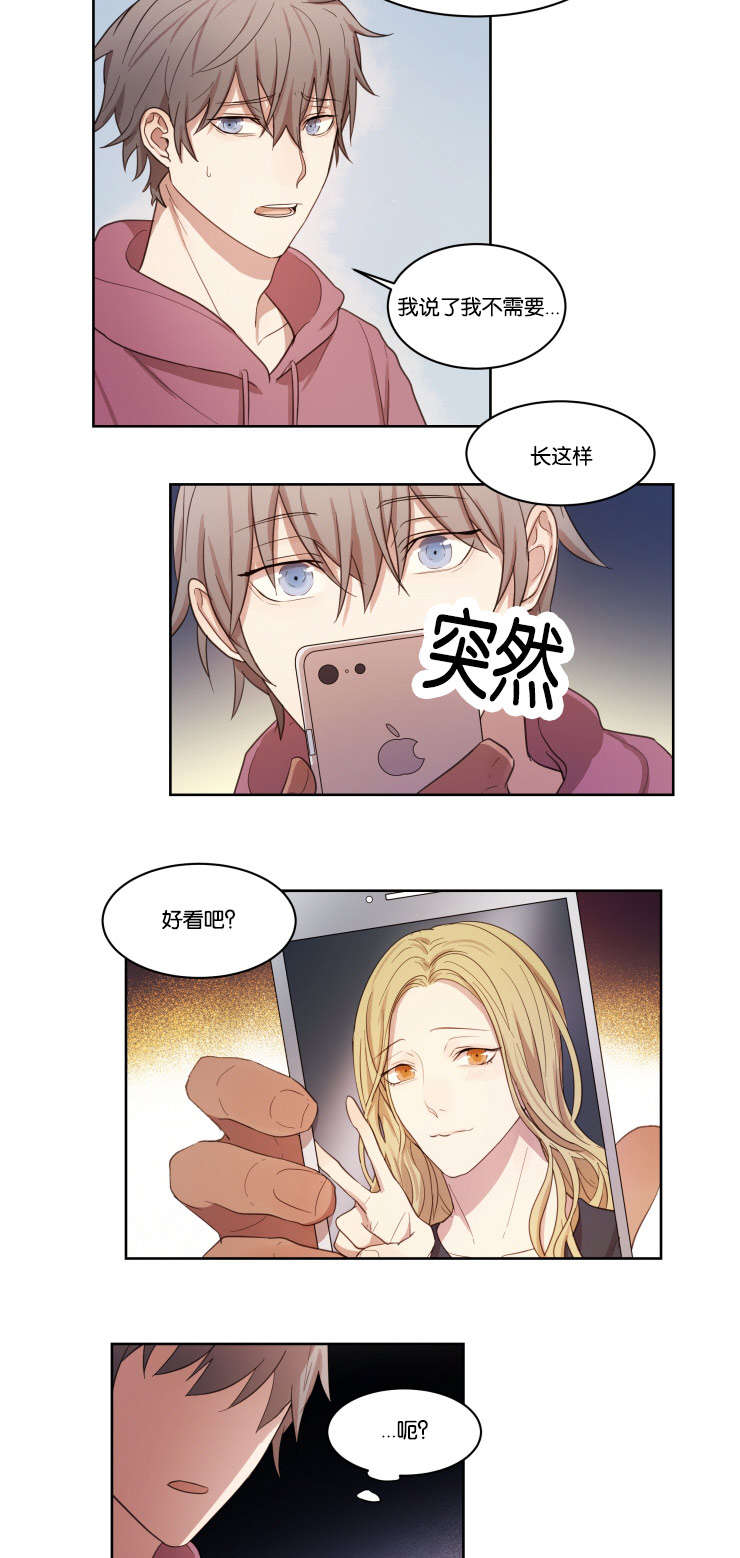 《赏罚关系》漫画最新章节第11章：再来免费下拉式在线观看章节第【9】张图片