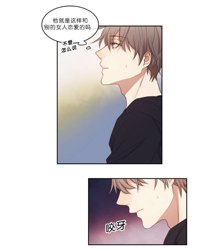 《赏罚关系》漫画最新章节第19章：迫不及待免费下拉式在线观看章节第【8】张图片