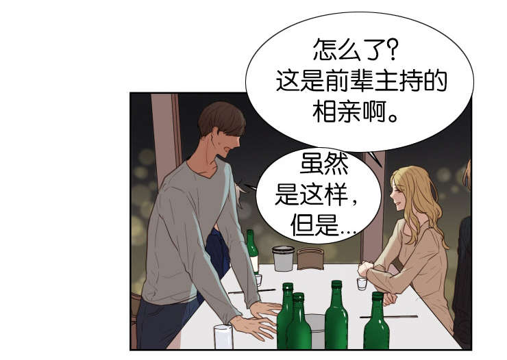 《赏罚关系》漫画最新章节第29章：被抛弃会死掉免费下拉式在线观看章节第【14】张图片