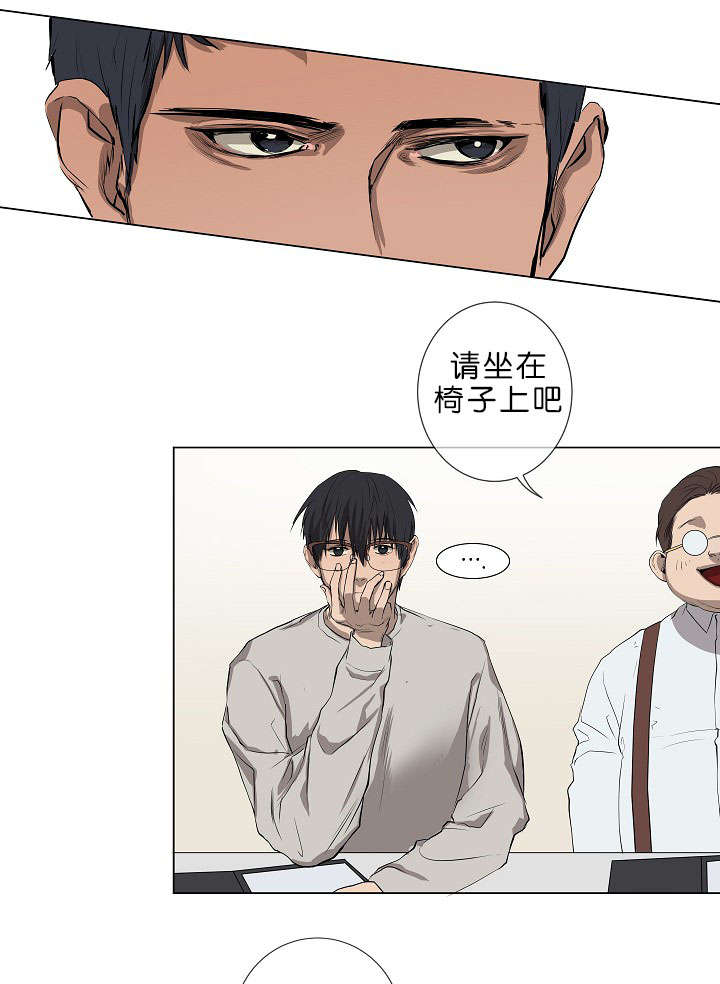 《间谍营救》漫画最新章节第1章：面试免费下拉式在线观看章节第【20】张图片