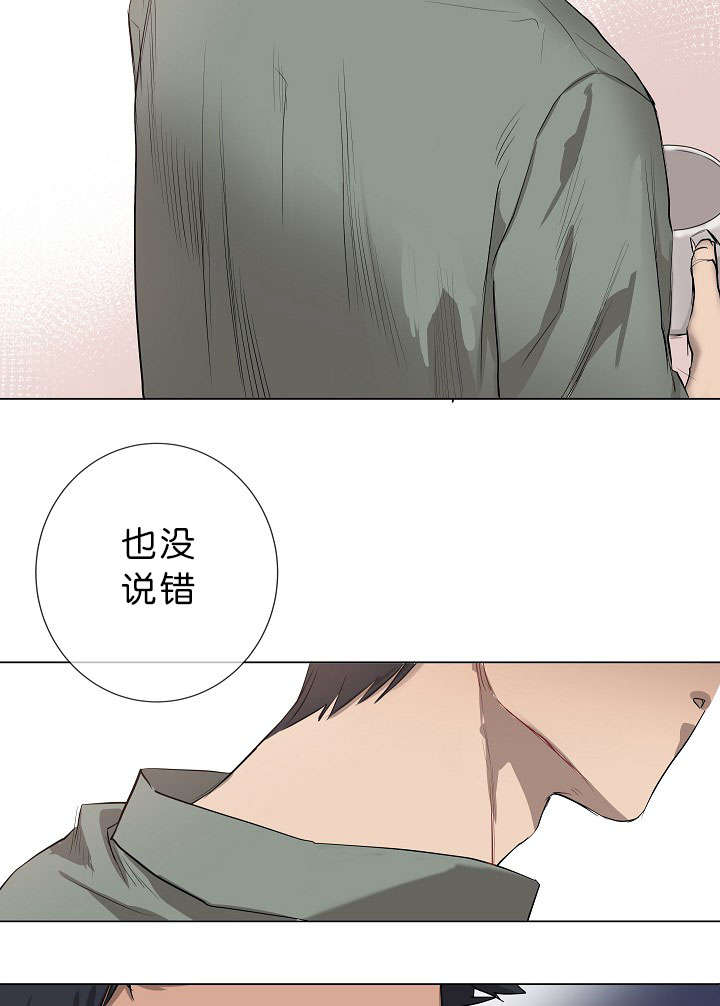 《间谍营救》漫画最新章节第1章：面试免费下拉式在线观看章节第【8】张图片