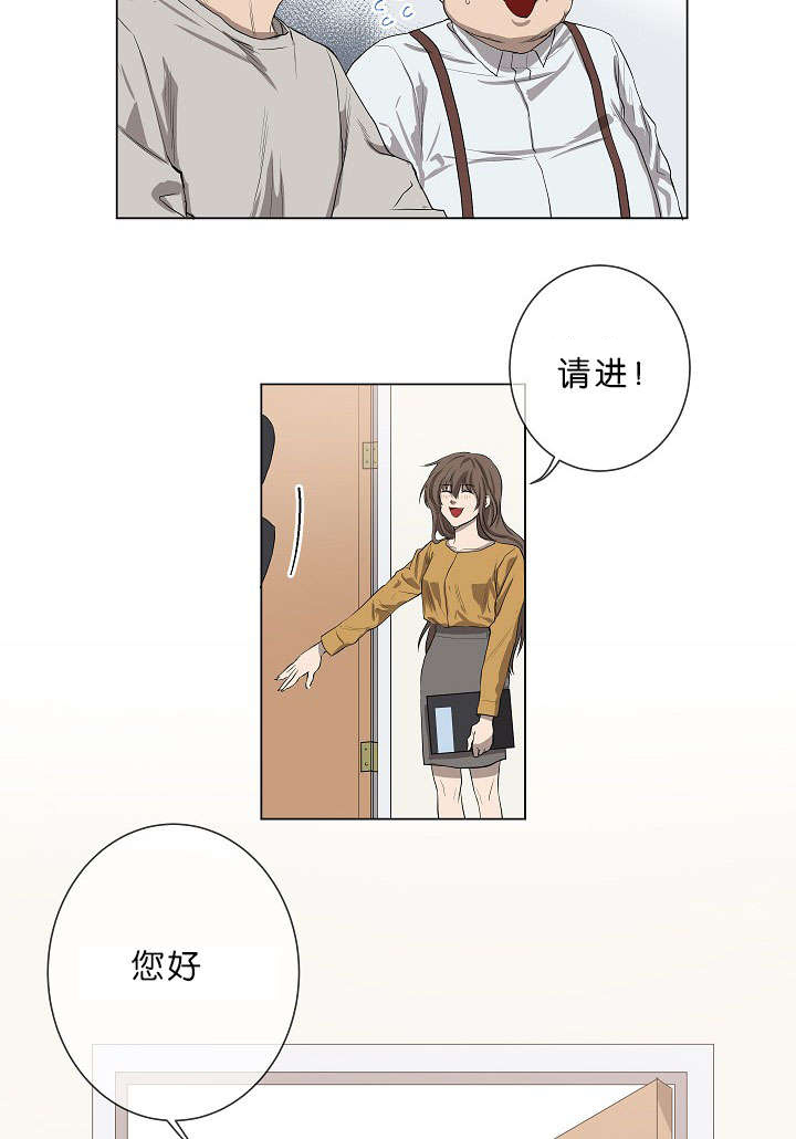 《间谍营救》漫画最新章节第1章：面试免费下拉式在线观看章节第【22】张图片