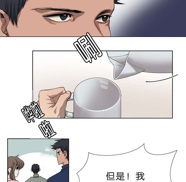 《间谍营救》漫画最新章节第1章：面试免费下拉式在线观看章节第【7】张图片