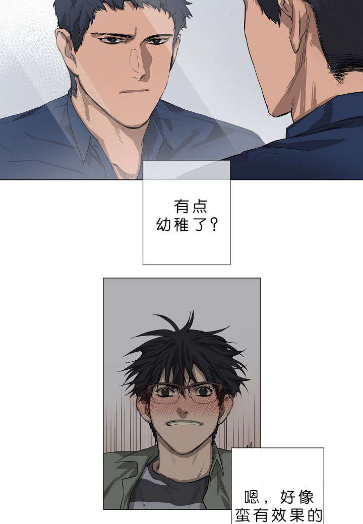 《间谍营救》漫画最新章节第2章：模范生免费下拉式在线观看章节第【13】张图片