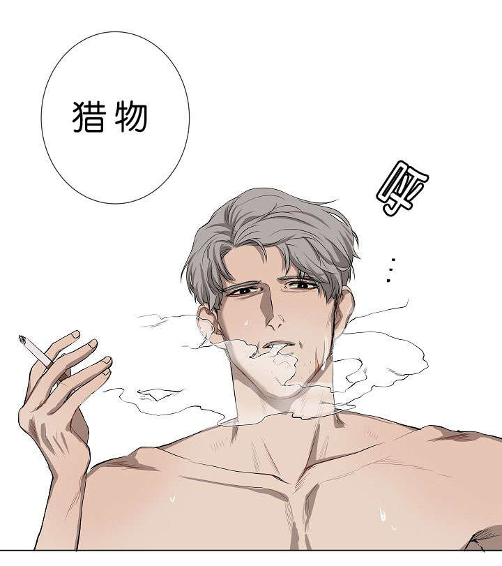 《间谍营救》漫画最新章节第2章：模范生免费下拉式在线观看章节第【4】张图片