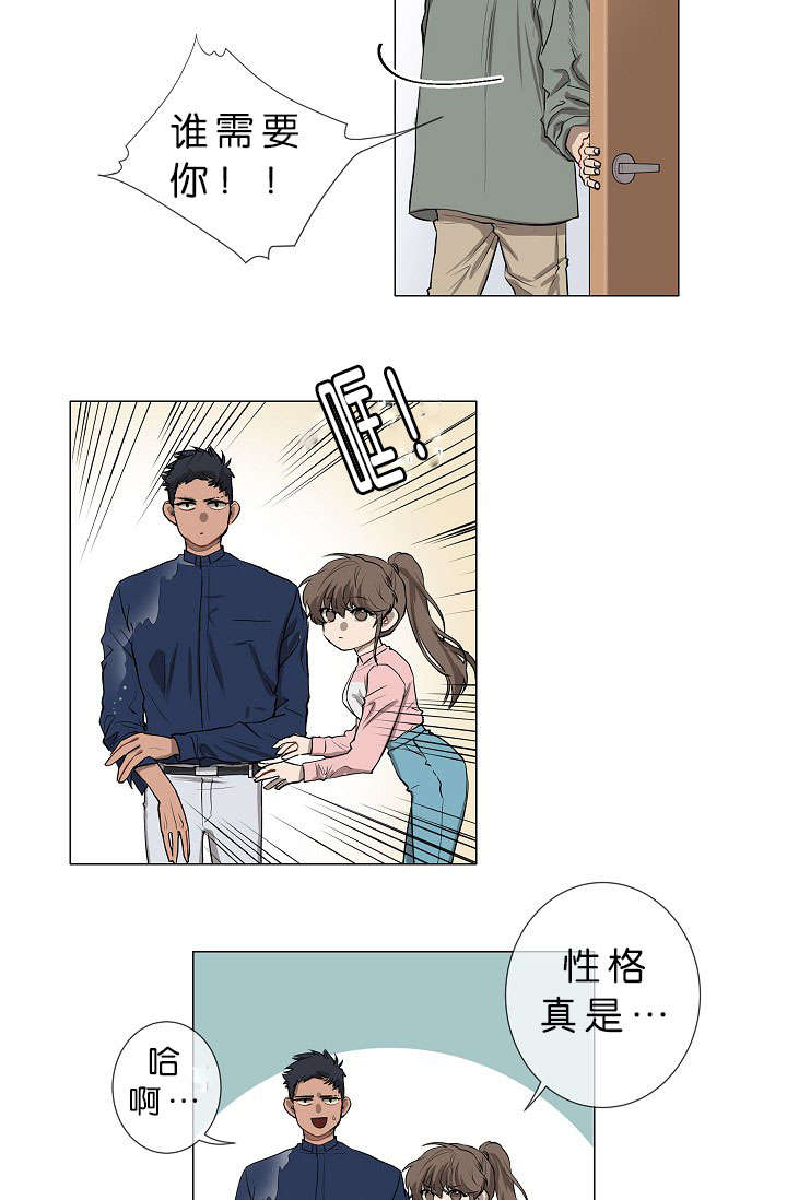 《间谍营救》漫画最新章节第2章：模范生免费下拉式在线观看章节第【18】张图片