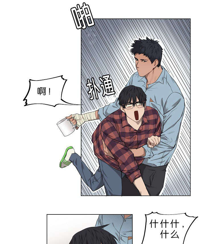 《间谍营救》漫画最新章节第4章：无视免费下拉式在线观看章节第【2】张图片