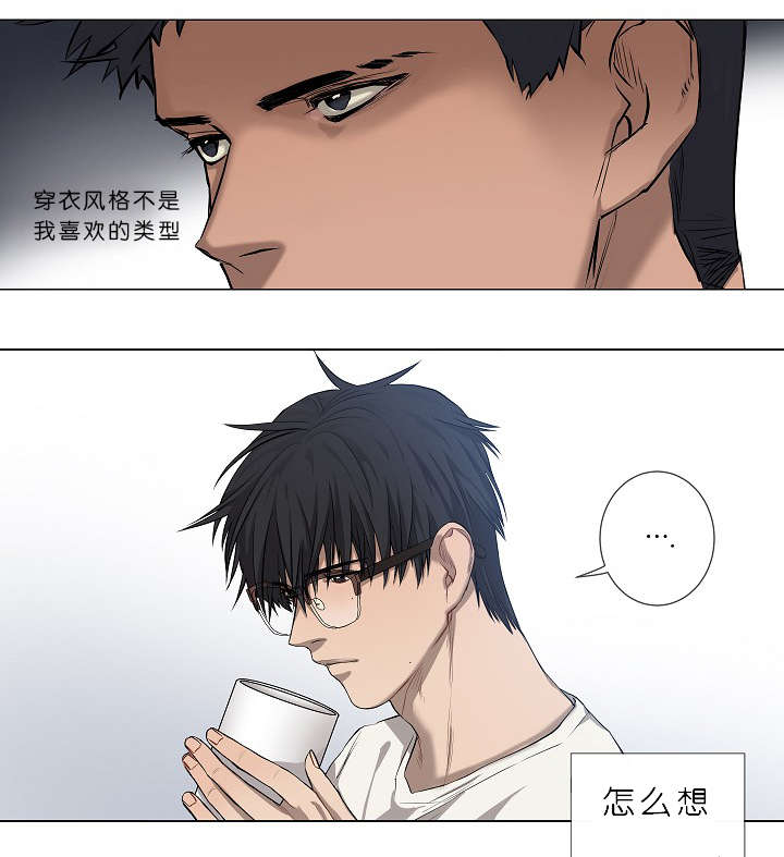 《间谍营救》漫画最新章节第4章：无视免费下拉式在线观看章节第【28】张图片