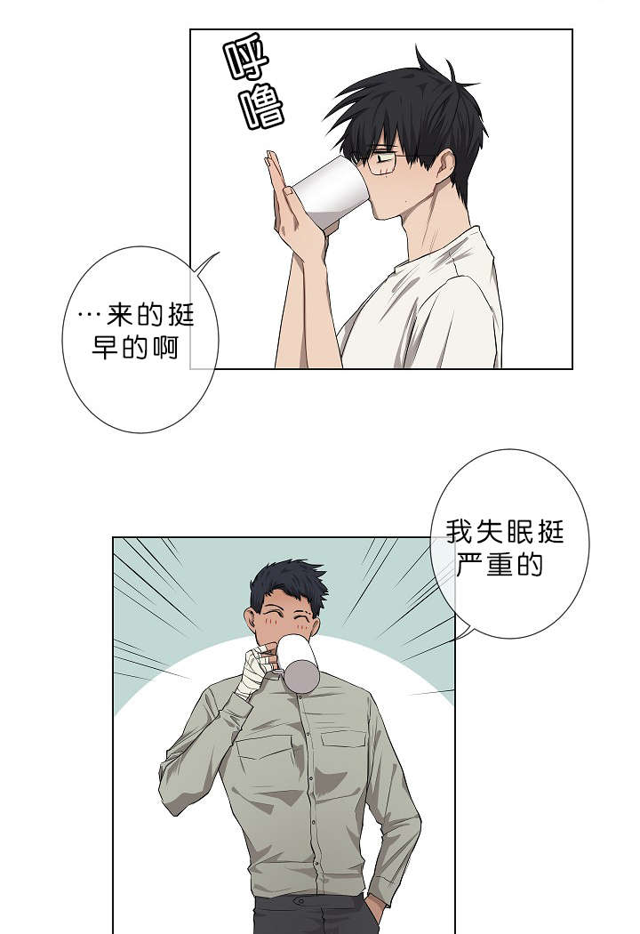 《间谍营救》漫画最新章节第4章：无视免费下拉式在线观看章节第【26】张图片