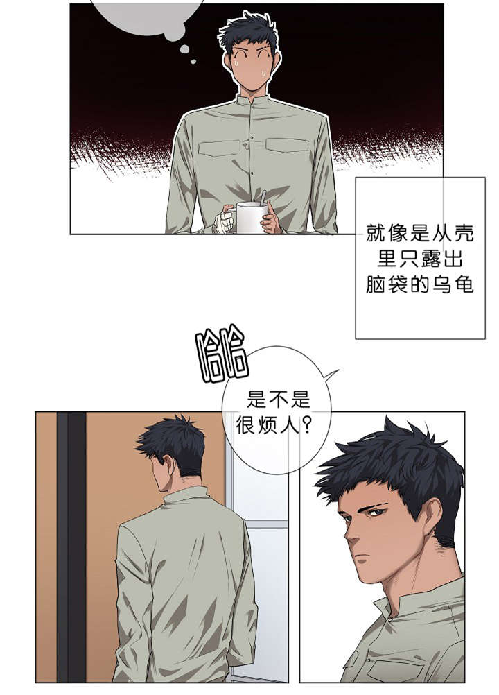 《间谍营救》漫画最新章节第4章：无视免费下拉式在线观看章节第【15】张图片