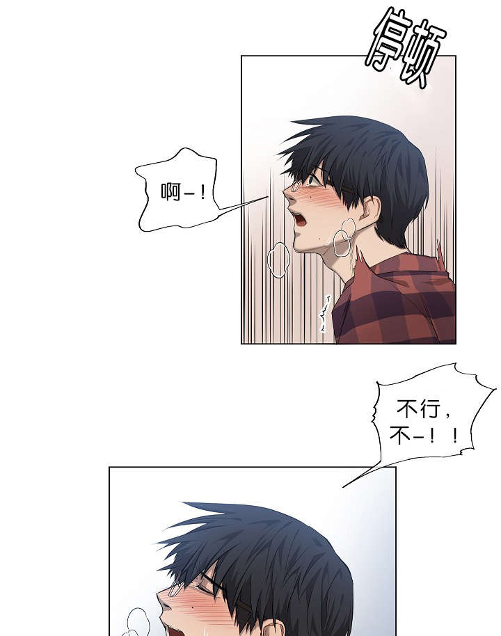 《间谍营救》漫画最新章节第5章：攻势很猛免费下拉式在线观看章节第【7】张图片