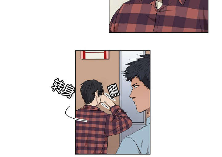 《间谍营救》漫画最新章节第6章：还不是时候免费下拉式在线观看章节第【3】张图片