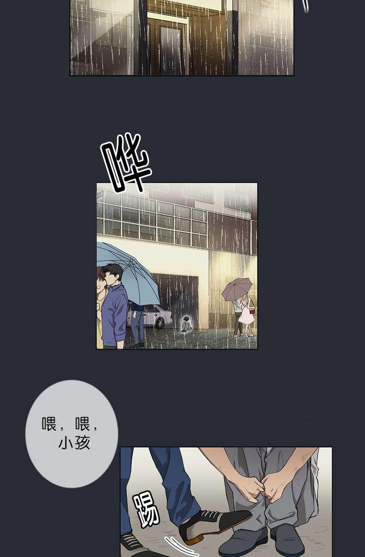 《间谍营救》漫画最新章节第7章：悲惨的过去免费下拉式在线观看章节第【5】张图片