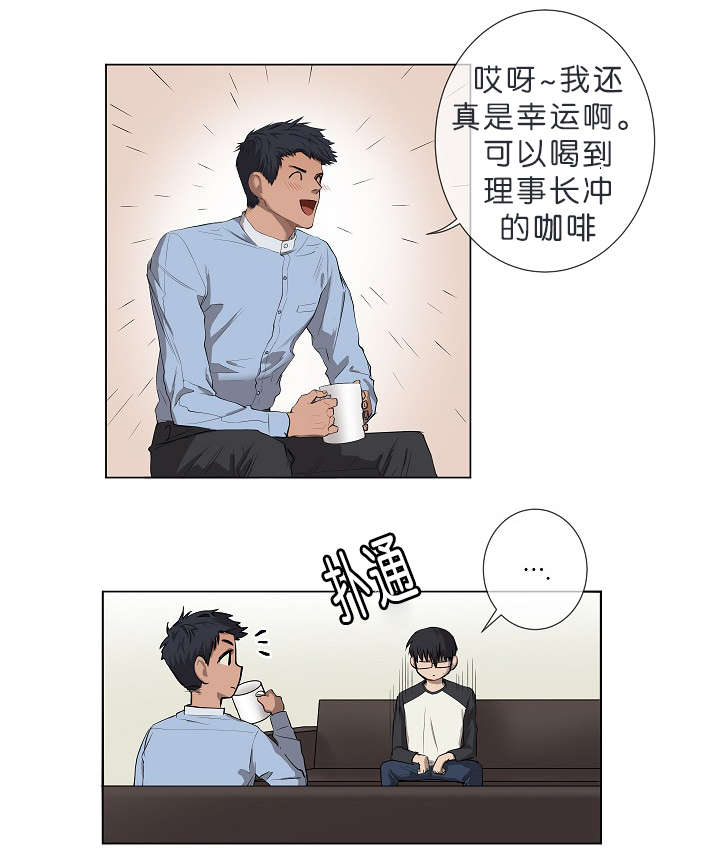 《间谍营救》漫画最新章节第8章：我们聊聊吧免费下拉式在线观看章节第【18】张图片