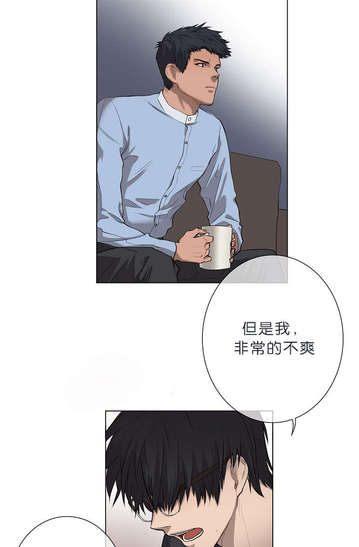 《间谍营救》漫画最新章节第8章：我们聊聊吧免费下拉式在线观看章节第【15】张图片