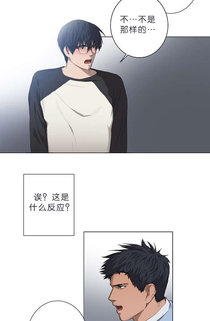 《间谍营救》漫画最新章节第8章：我们聊聊吧免费下拉式在线观看章节第【9】张图片