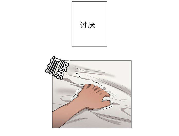 《间谍营救》漫画最新章节第9章：真心免费下拉式在线观看章节第【10】张图片