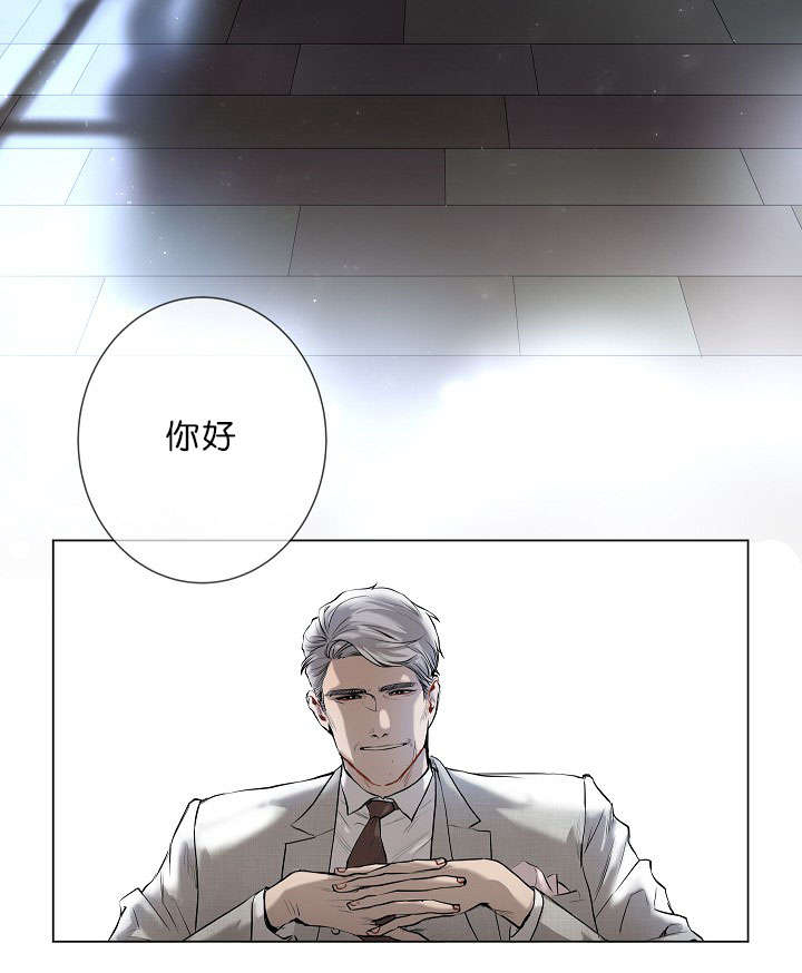 《间谍营救》漫画最新章节第9章：真心免费下拉式在线观看章节第【1】张图片