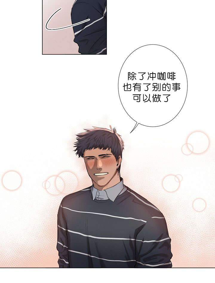 《间谍营救》漫画最新章节第10章：疑心很重免费下拉式在线观看章节第【1】张图片