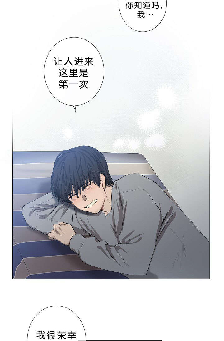 《间谍营救》漫画最新章节第12章：我很荣幸免费下拉式在线观看章节第【12】张图片