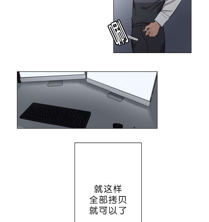 《间谍营救》漫画最新章节第12章：我很荣幸免费下拉式在线观看章节第【3】张图片